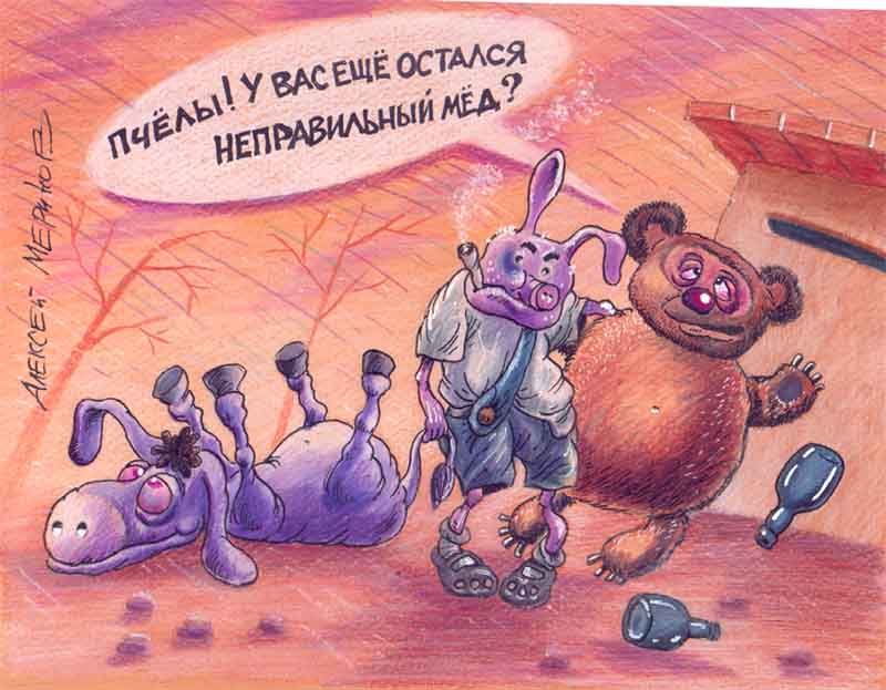 неправильный мед