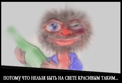 Потому что нельзя быть на свете красивым таким!