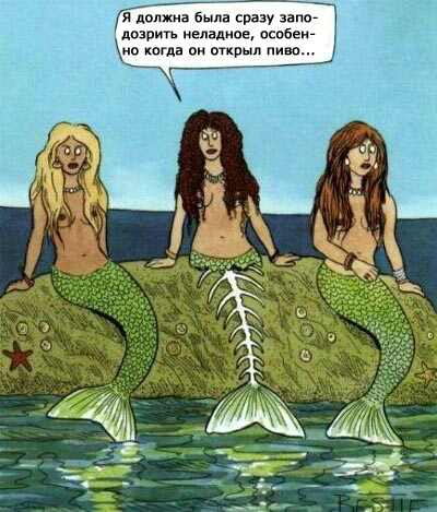 Я должна была сразу заподозрить неладное...