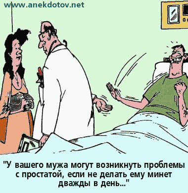 У вашего мужа могут быть проблемы...