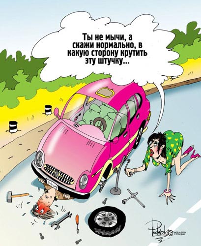 Не мычи (Виталий Подвицкий)
