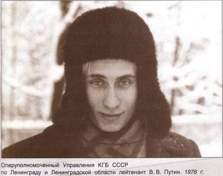 молодой Путин