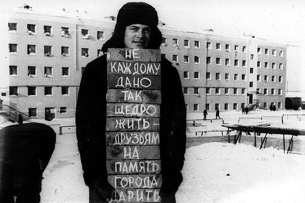 Не каждму дано так щедро жить - друзьям на память города дарить!