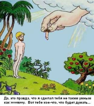 Кто-что, что будет думать за тебя