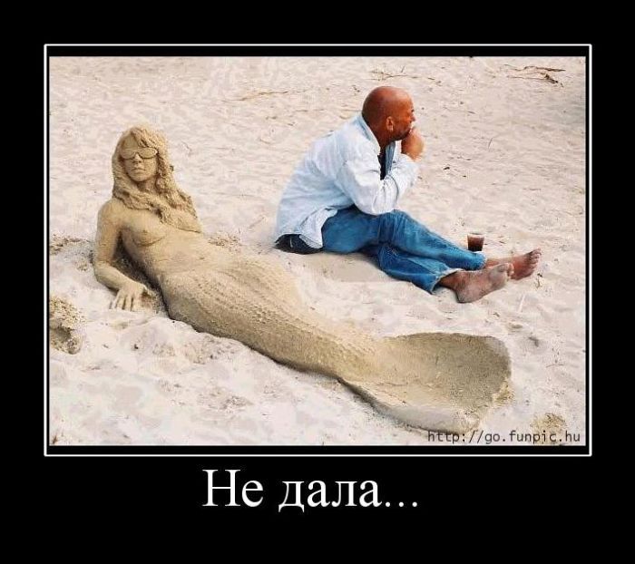 Красиво сделали русалочку!