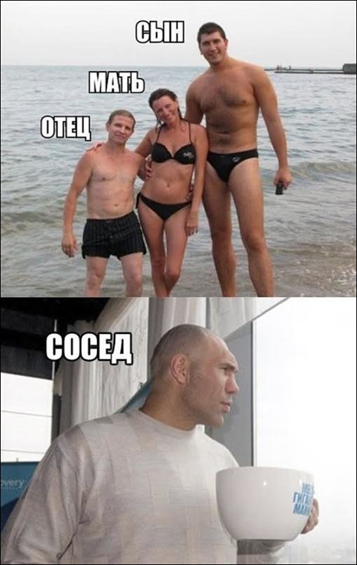 отец мать сын сосед :)