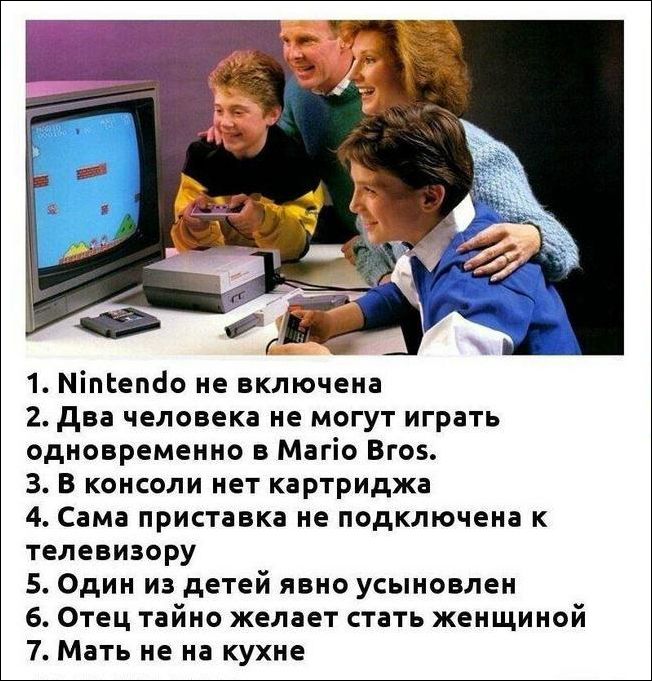 Сплошные нелепости на фотографии :)