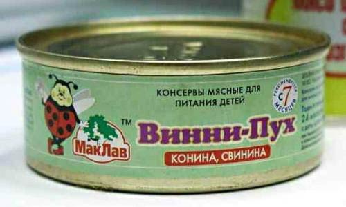 Винни-Пух продает свинину