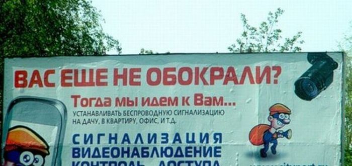 Вас не обокрали? Тогда мы идём к вам
