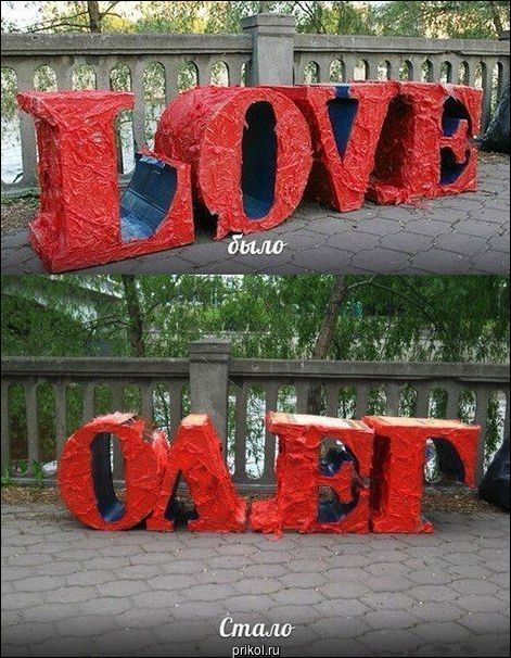 Здесь был Олег