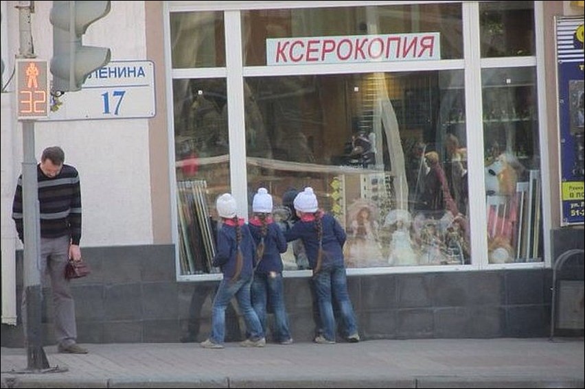Ксерокопия :) тройняшки