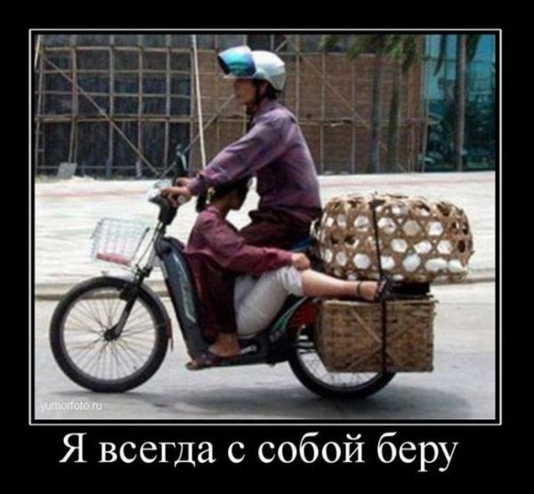 Удобная пассажирка