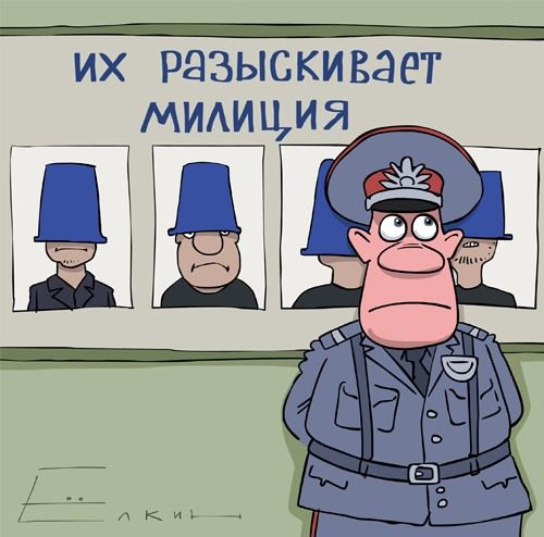 Синие ведёрочки