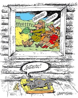 Про репку