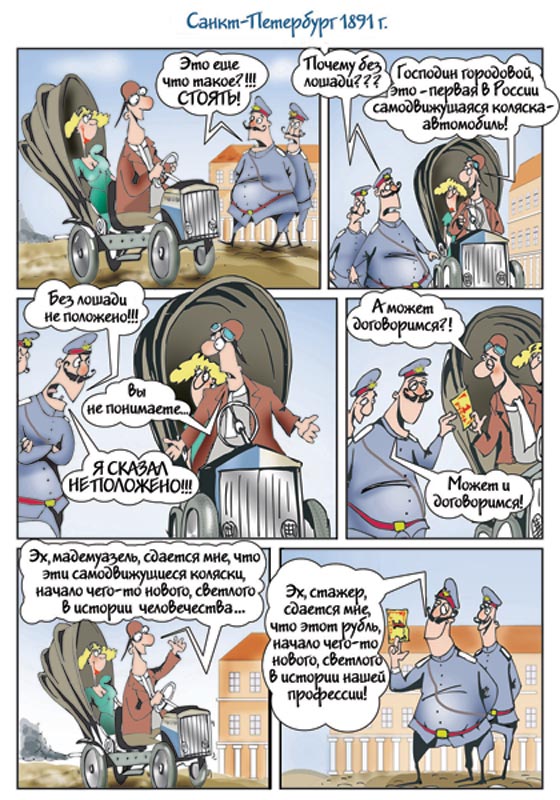 Сергей Новрузов 