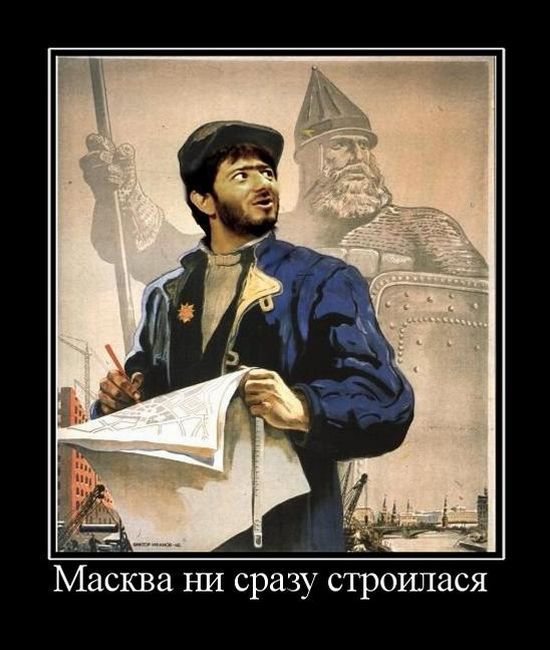 Не сразу 