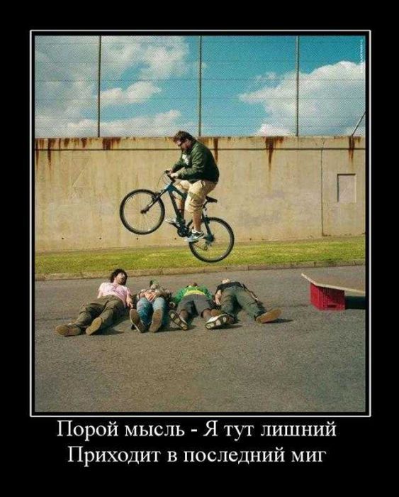 Я тут лишний