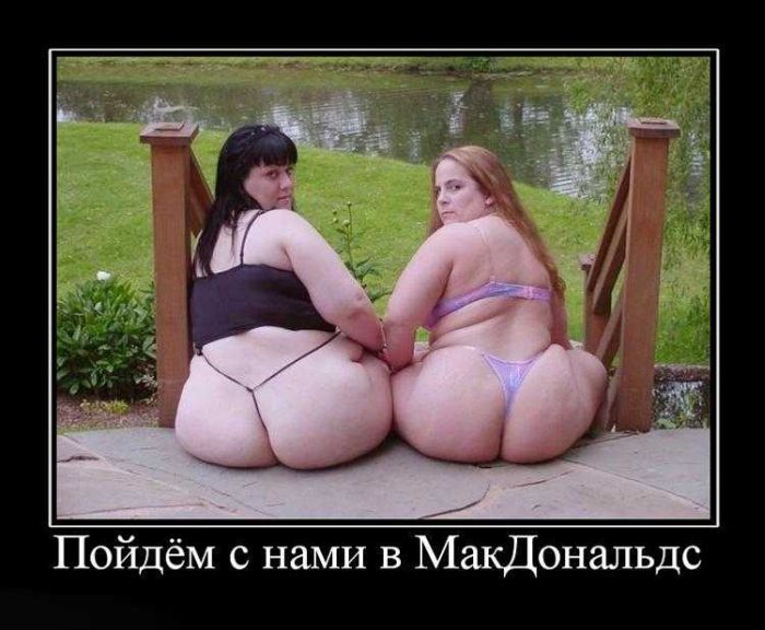 Не ходите, дети, в макдональдс гулять.
