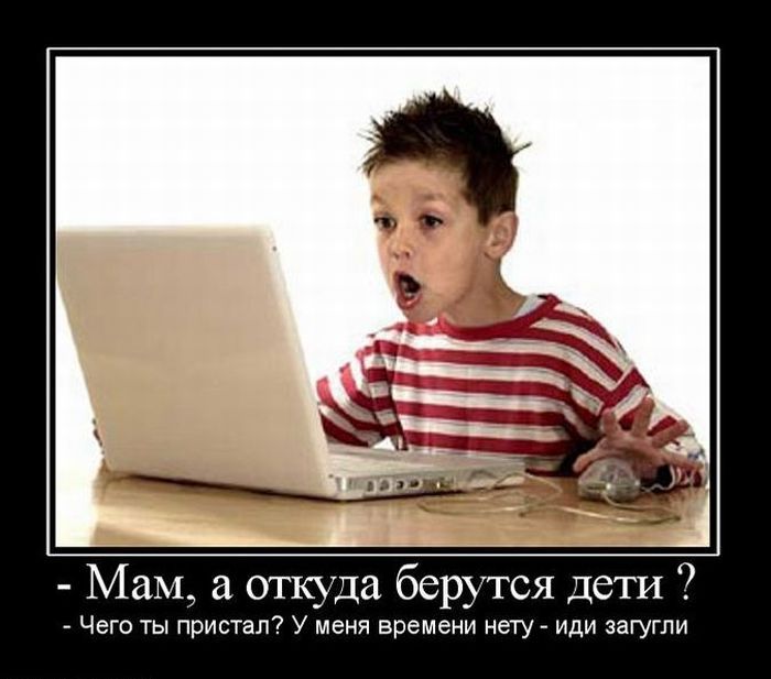 Нет времени на ребенка? 
