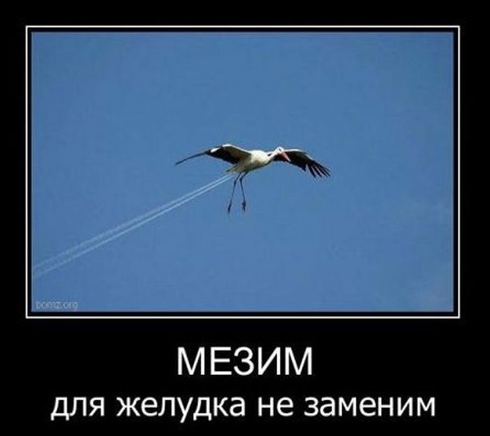 Самолет