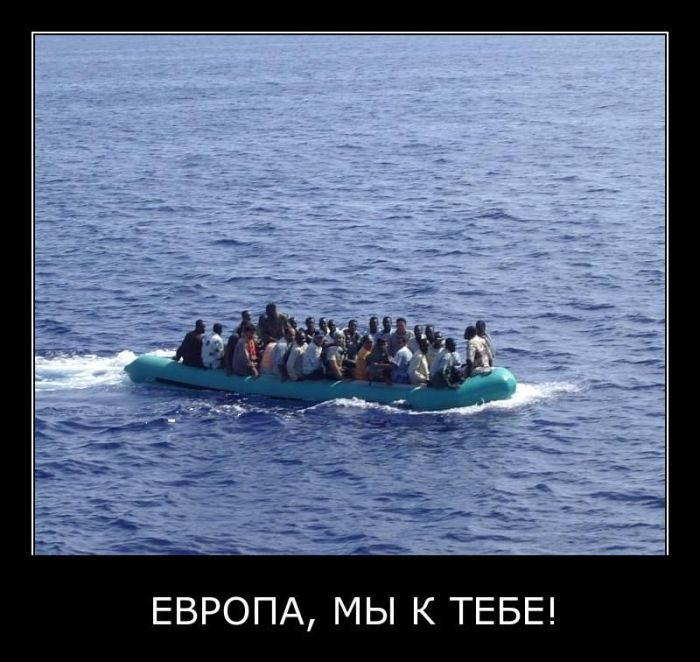 Европа, мы к тебе за пособиями!