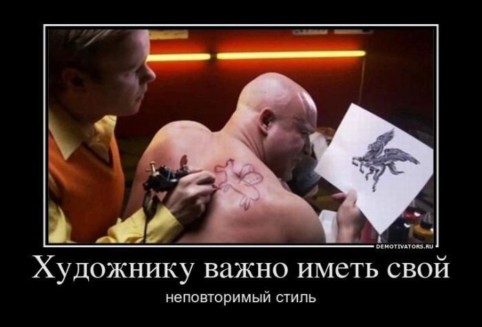 этот художник от слова худо