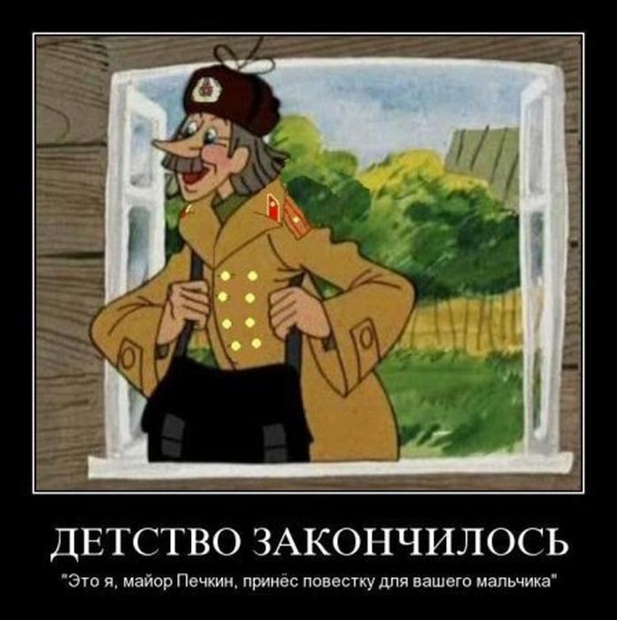 Детство кончится когда-то