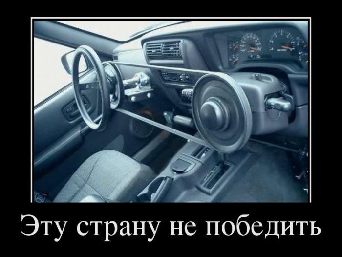 Сделал руль слева