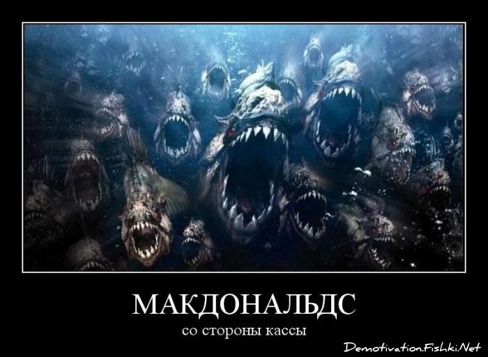 Со стороны касс