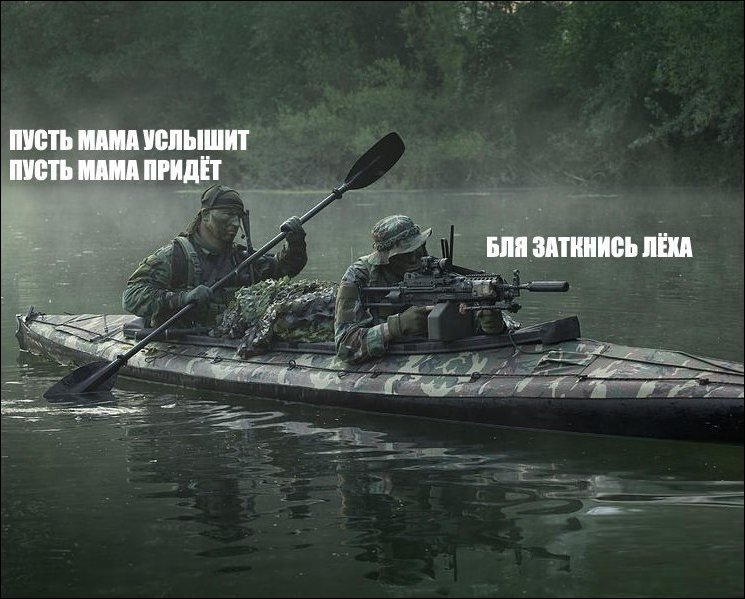 Пусть мама услышит, пусть мама придёт, пусть мама меня неприменно найдет