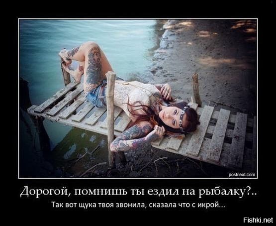 Щука с икрой