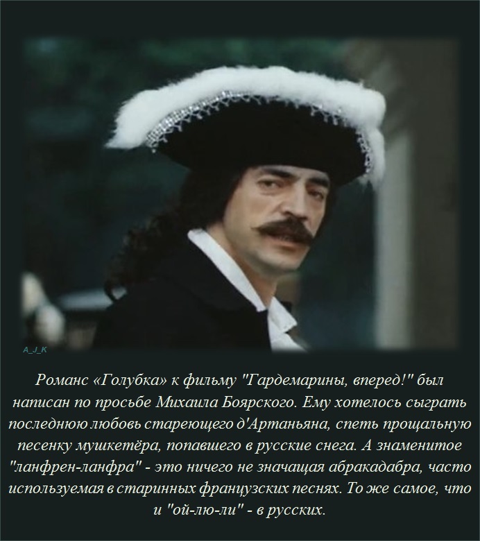 Что такое ланфрен-ланфра