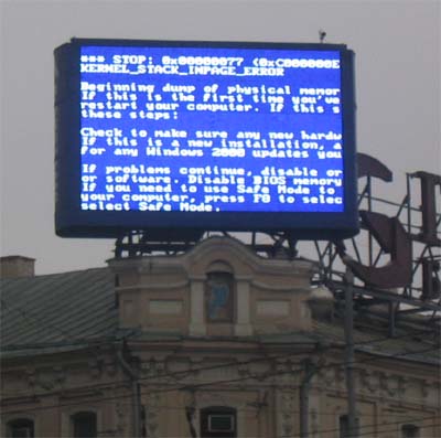 Ошибка