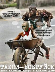 Такси