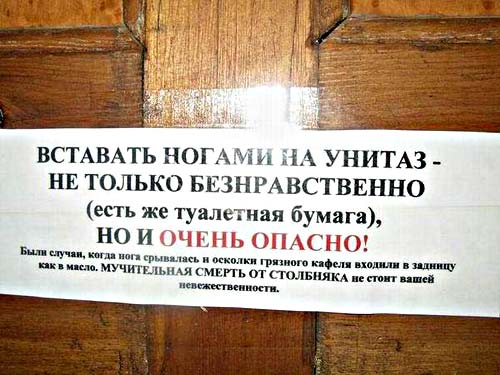 Мучительная смерть от столбняка
