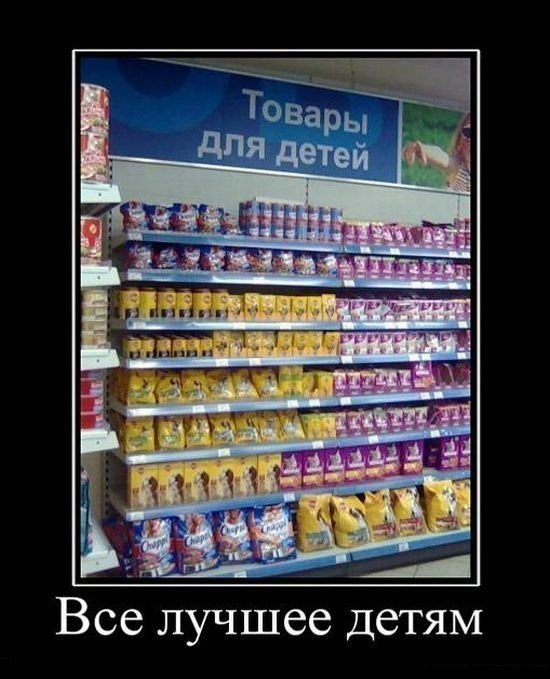 Всё лучшее детям