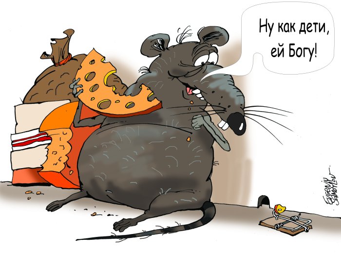 Ну как дети, ей Богу! 
