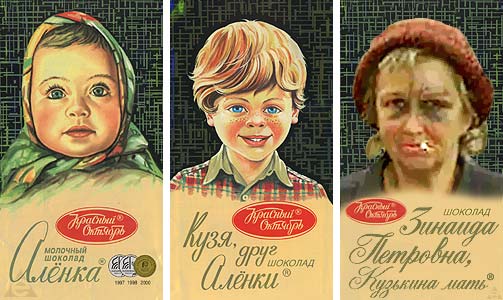 Кузькина мать! 