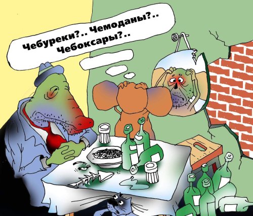 Кто я ?