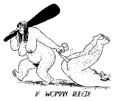 Когда женщина 