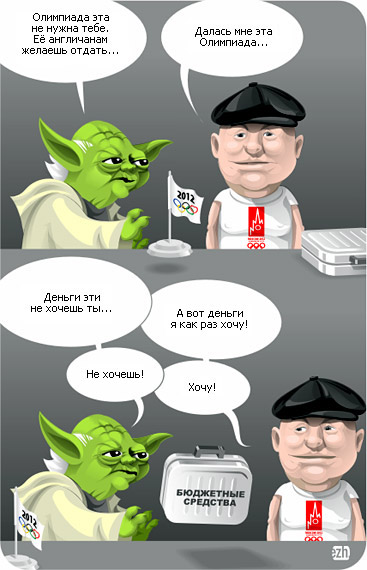 автор Егор Жгун