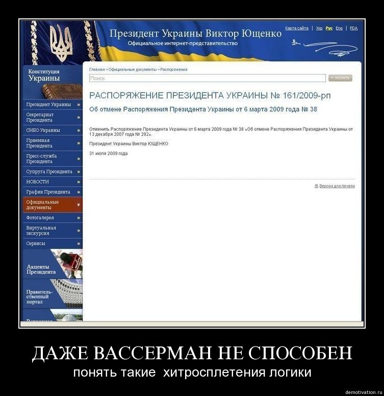 Отменил отмену 