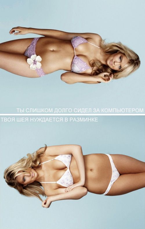 Разминка для шеи. красивая девушка