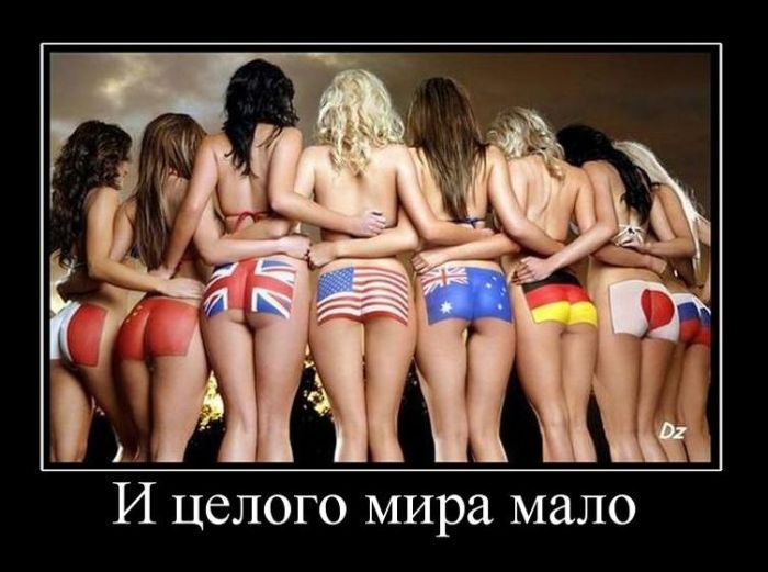 Много попок разных